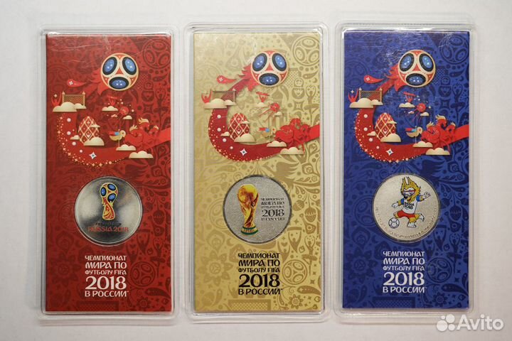Набор 25руб Чемпионат мира по футболу в блистерах