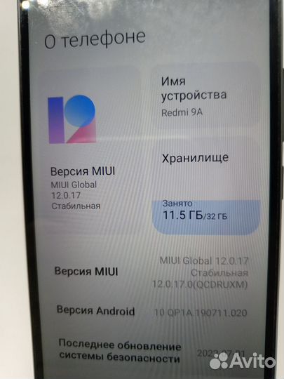 Xiaomi Redmi 9A, 2/32 ГБ