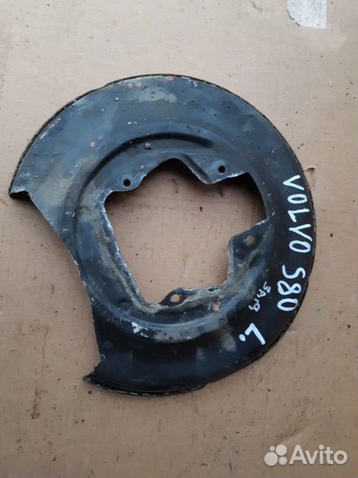 Кожух тормозного диска задний Вольво S80