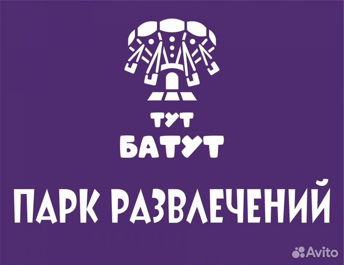 Администратор