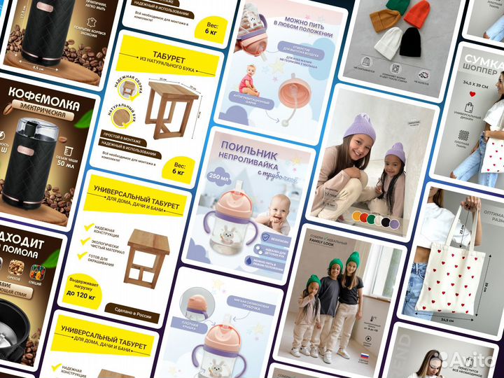 Инфографика дизайн карточки товара WB, ozon