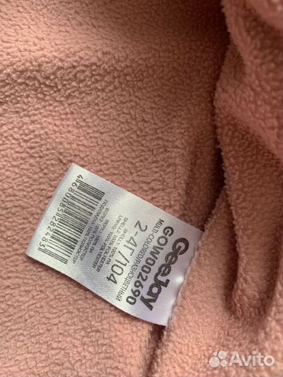 Куртка детская