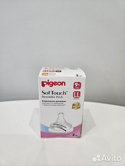 Соски бутылочные pigeon LL