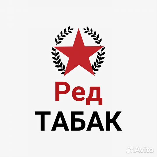 Продавец в табачный магазин ночь