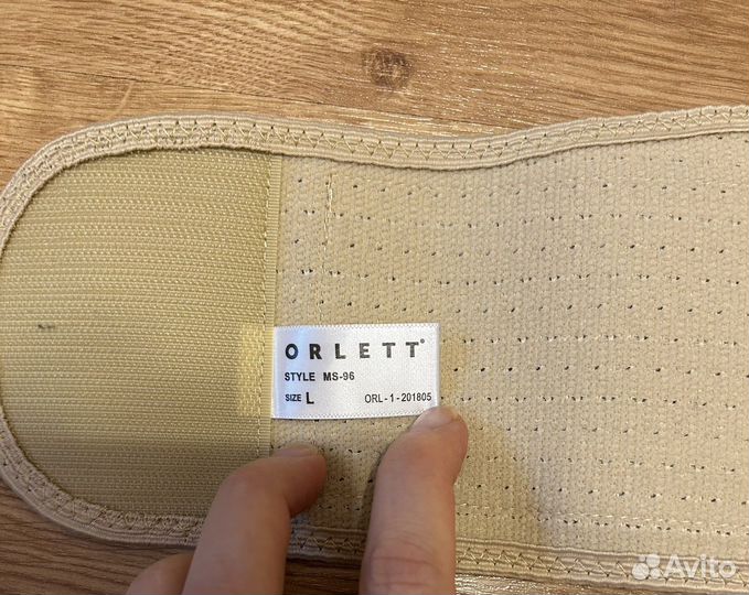 Бандаж для беременных и после родов