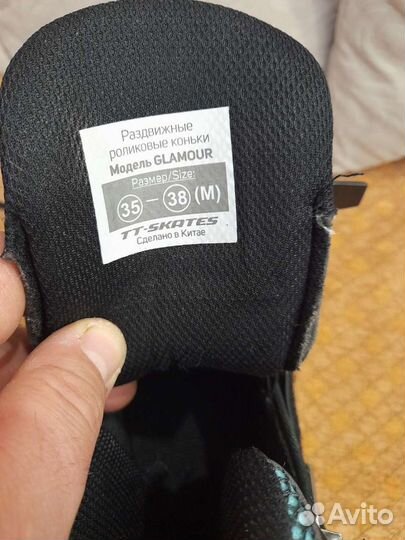 Роликовые коньки