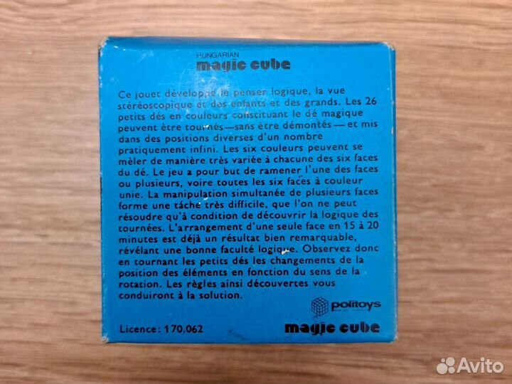 Кубик Рубика 1980 года