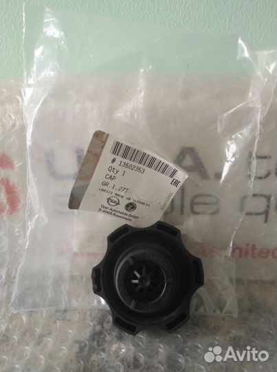 Крышка расширительного бачка GM 13502353 Opel