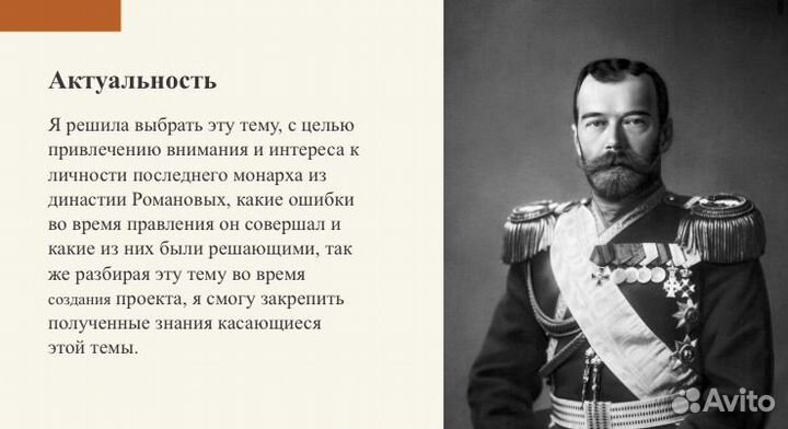 Создание презентаций презентации power point