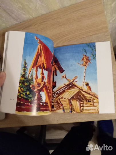 Книга-альбом о Снегурочке из фондов музея Щелыково