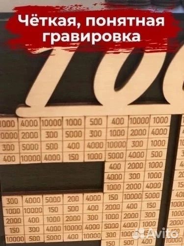 Копилка для денег