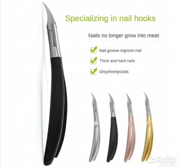 Кусачки для ногтей для педикюра,маникюра
