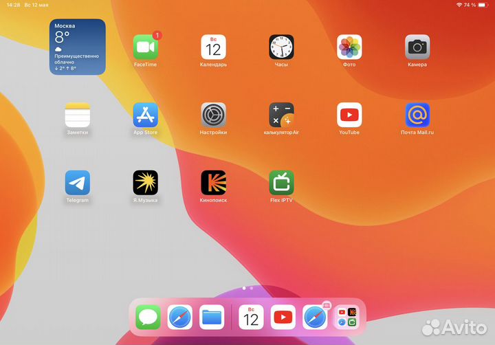 Apple iPad Pro (2018) 11