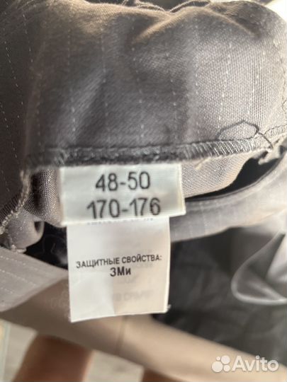 Рабочий комбинезон