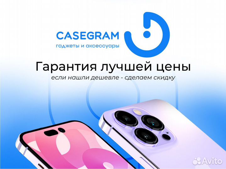 iPhone 15 Pro Max, 256 ГБ
