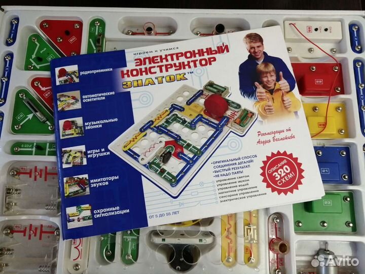 Электронный конструктор Знаток, 320 схем