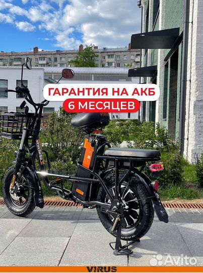 Электровелосипед Монстр Monstr