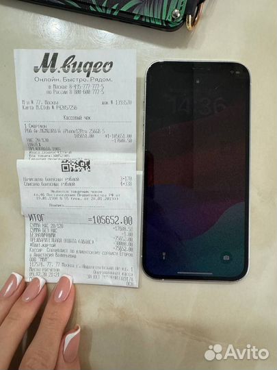 iPhone 12 Pro, 256 ГБ