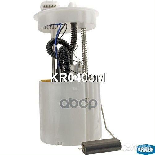 Модуль в сборе с бензонасосом KR0403M Krauf