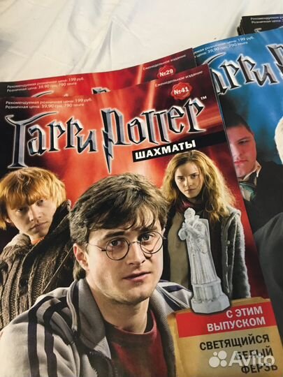 Шахматы Гарри Потёр с журналами