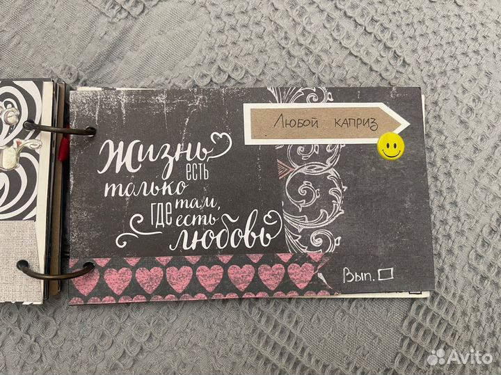 Чековая книжка желаний, ручная работа