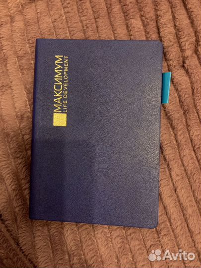 Ежедневник блокнот Bruno Visconti