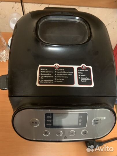 Хлебопечка moulinex