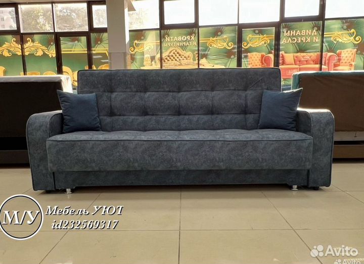 Диван (Доставка за 1 день)