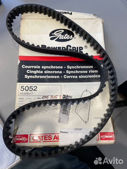 Ремень грм (101YU17) Opel Corsa A / Kadett D / E