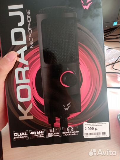 Микрофон для пк