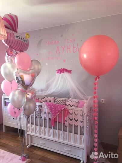 Шары на выписку для девочки
