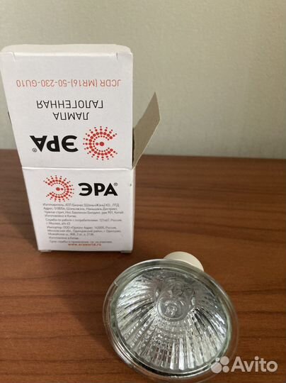 Лампа галогенная Эра