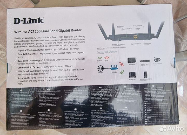 Wi-Fi рoутеp D-Link DIR-825AC