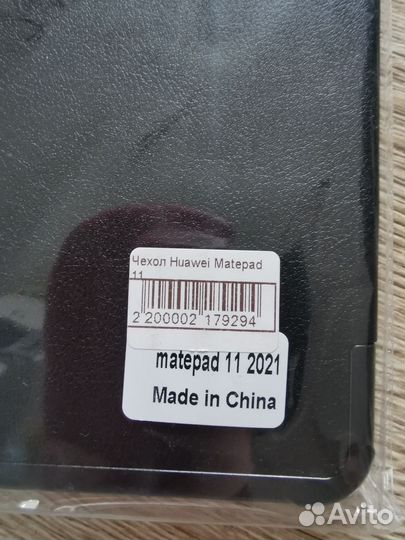 Чехол для планшета huawei matepad 11