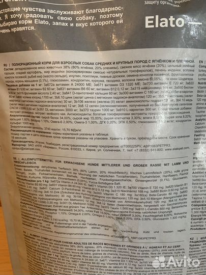 Сухой корм для собак