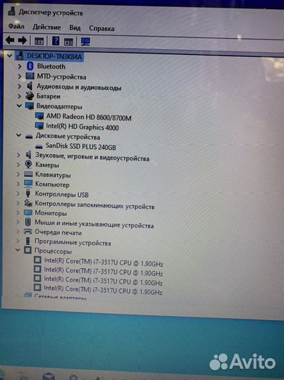 HP i7 (3) 6/240gb ssd w10