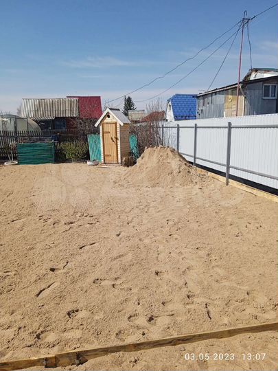 Участок 5,04 га (ИЖС)