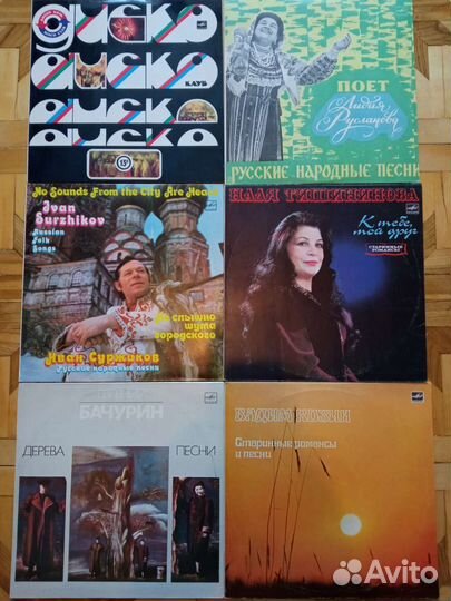 Шаляпин Бернес Окуджава Высоцкий Бичевская Вертинс