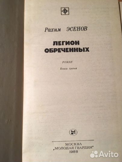 Книга