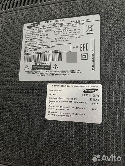 Телевизор Samsung UE32J4100AU 32 дюйма