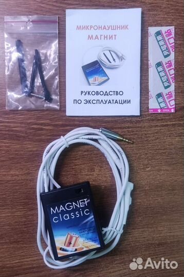 Микронаушники магнитные