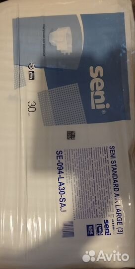 Памперсы для взрослых seni 3, размер L