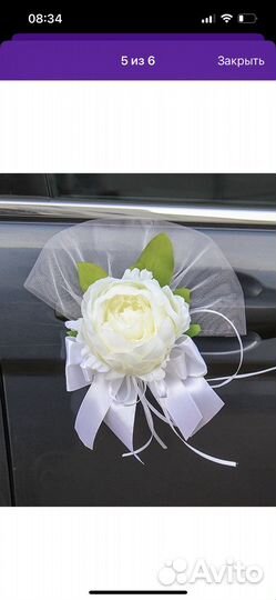 Украшение на машину для свадьбы цветы