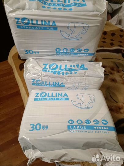 Памперсы для взрослых