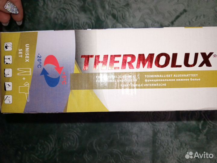 Термобелье мужское Турция 46-48,50-52,52-54,54 56