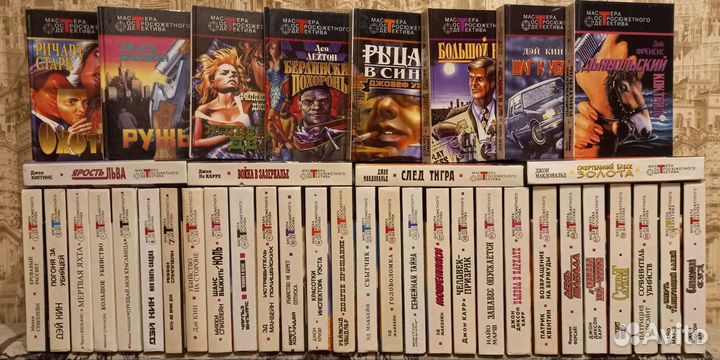 Мастера остросюжетного детектива (мод)