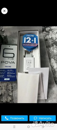 TECNO Pova 6 Pro 5G, 12/256 ГБ