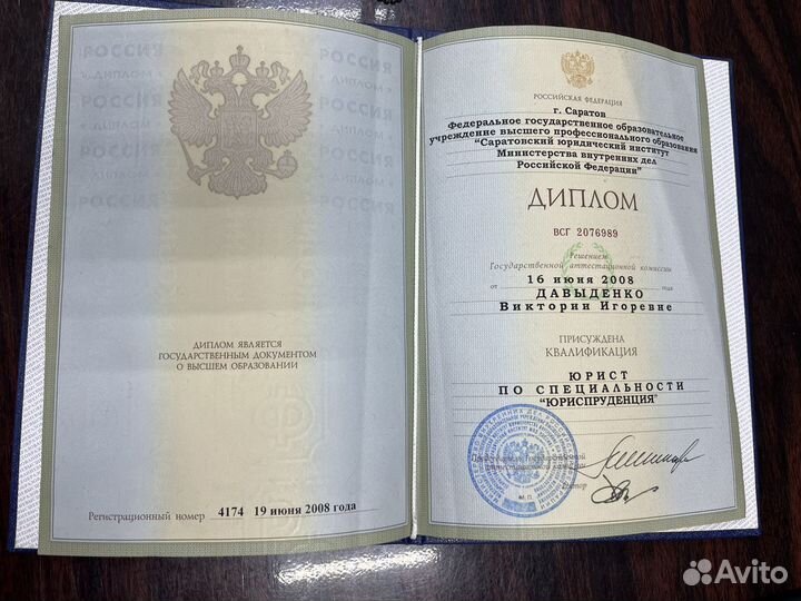 Услуги юриста по гражданским делам