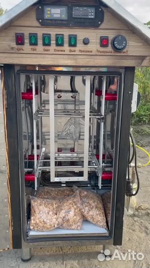 Коптильня для дома из нержавейки