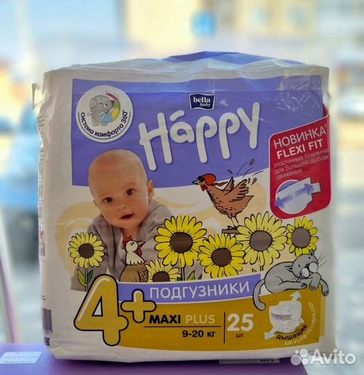 Подгузники для детей 9-20 кг